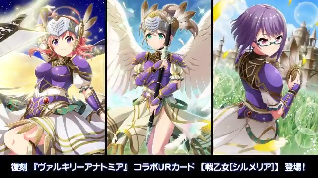 ヴァルキリーアナトミアのtwitterイラスト検索結果 古い順 ヴァルキリーアナトミアのtwitterイラスト検索結果 古い順