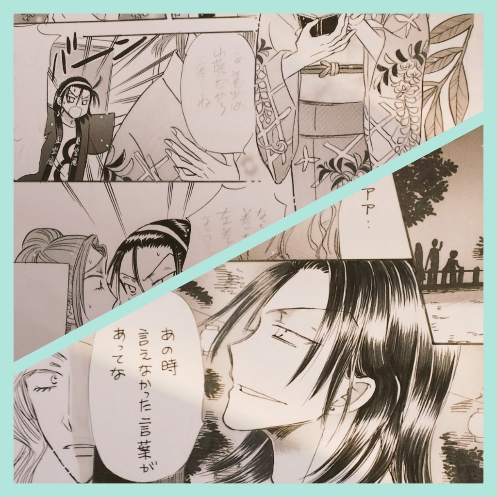 まだ印刷所からは来ないけど、今回の本、先輩の漫画も(少しだけど)入ってるショ 