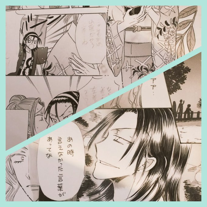 まだ印刷所からは来ないけど、今回の本、先輩の漫画も(少しだけど)入ってるショ 
