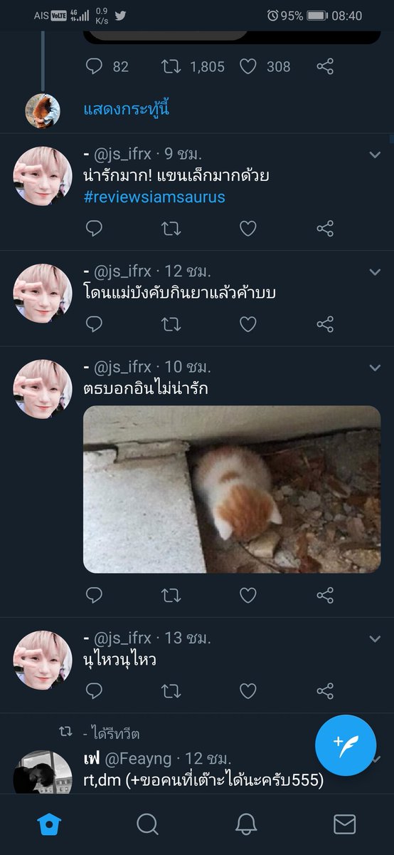 ◜𝑱𝒊𝒏​ 𝑺𝒉𝒆́​☘ tweet media