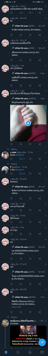 ◜𝑱𝒊𝒏​ 𝑺𝒉𝒆́​☘ tweet media