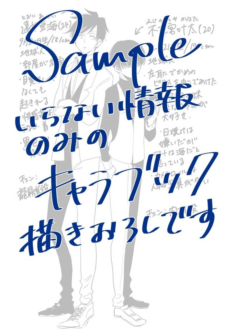 『ドルメンX(仮)』が
5/15～21の期間中09%OFFになってるそうです😊
よろしくお願い致します✨
購入ページ→https://t.co/X5y9AVLXJ8 