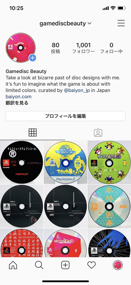 Thank you 1K followers on Instagram!I’m happy to many people enjoy my collection and aesthetics.I will keep posting it! https://www.instagram.com/gamediscbeauty/&nbsp;