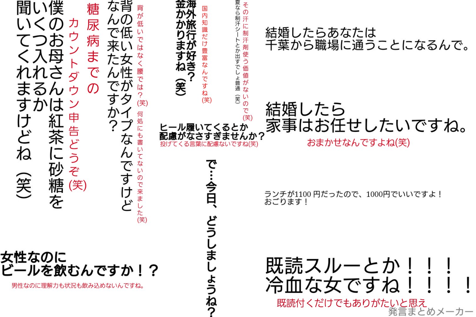 画像 Iwateyoitoko Bleuneko1 私なら言い返してしまそうです 笑 T Co Hbvmzetqry Matomehub まとめハブ