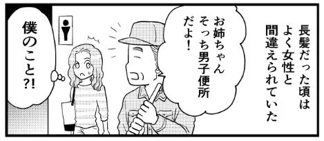しんぶん赤旗でのコラム&4コマ短期連載3第回目。
本日発売日です!「くらし」のページにあるよ
#しんぶん赤旗 #LGBT #新井祥 