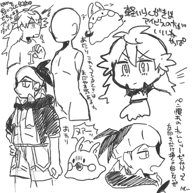 すこし慣れてきた 