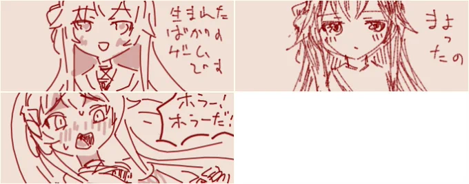 昨夜はお疲れ様でした! #なとあーと 