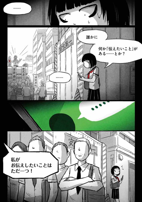 ホラー漫画のtwitterイラスト検索結果 古い順 ホラー漫画のtwitterイラスト検索結果 古い順