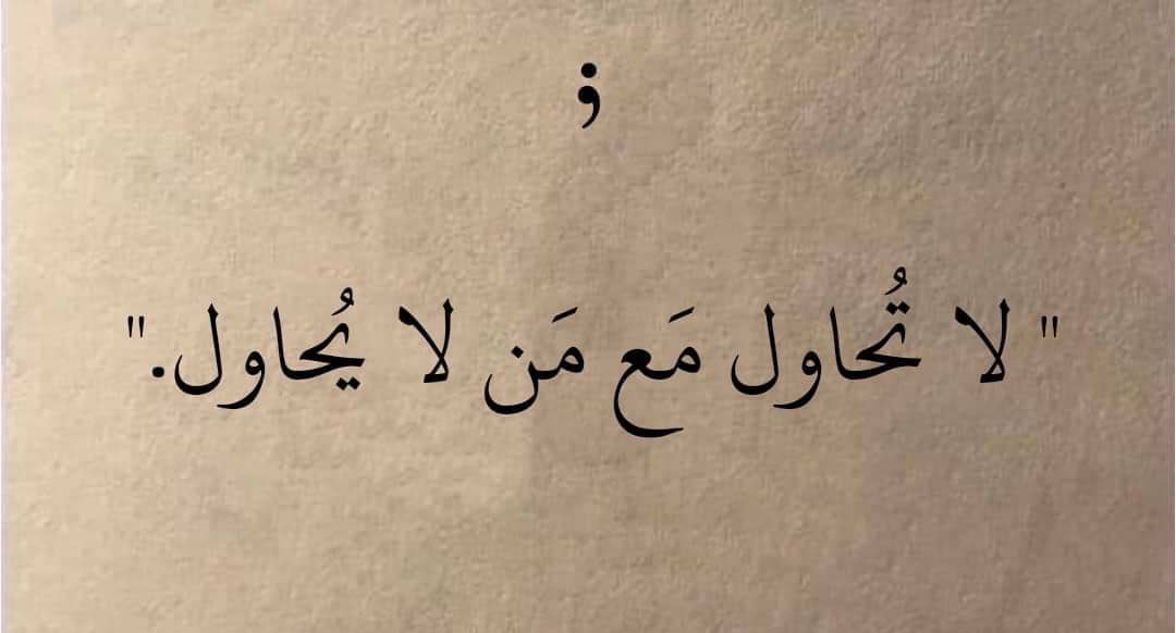 1Anon1_'s tweet photo. - الرساله الاولى. https://t.co/4Bmk3RgmpN