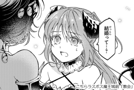 Webデンプレコミック 金曜更新 Di Twitter つづき 5 15最新話更新 こちらラスボス魔王城前 教会 社畜が異世界に飛ばされたと思ったらホワイト企業だった T Co Yazzmbzzud デンプレコミック