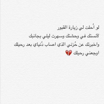 W72653968's tweet photo. فقيدتي بشرى 💔😭 https://t.co/3coaQilaMz
