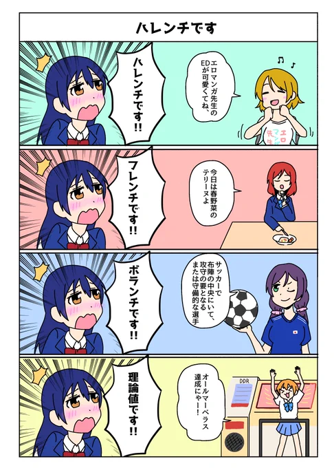 コピペネタ。楽です。 
