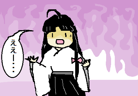祥鳳さん大好き提督 ええー