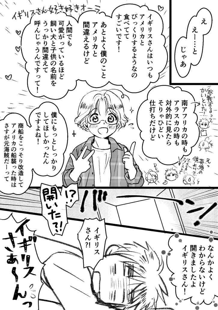 メイプルティー どうしても罵倒できないというので例の部屋に閉じ込めました 少し史実ネタあります 