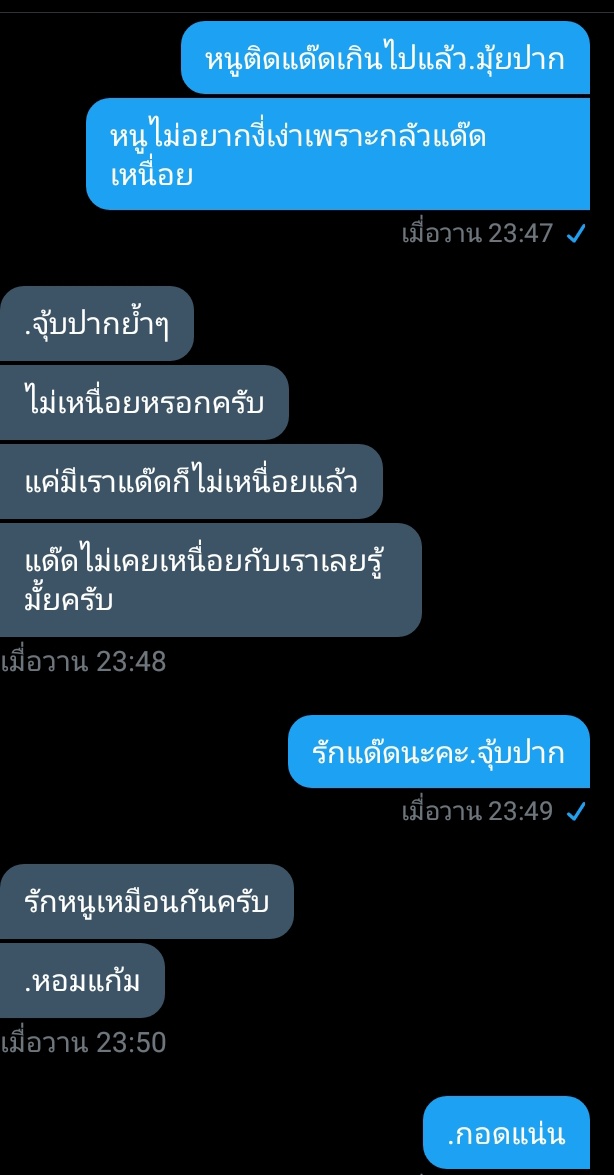 ขิงคุณแด๊ด❤🐻 tweet media