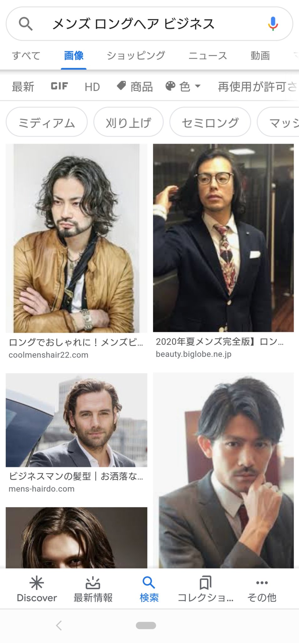 Twitter 上的 あるき Kawata1211 メンズ ロングヘア ビジネス 検索 Twitter