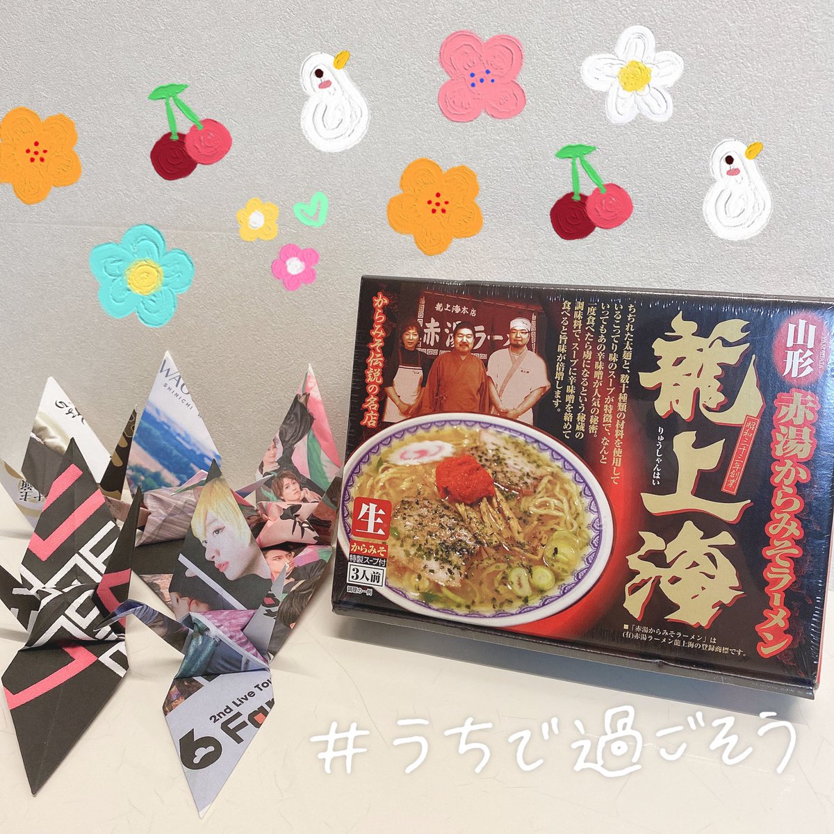 山形県南陽市ラーメン大使 Twitter Search