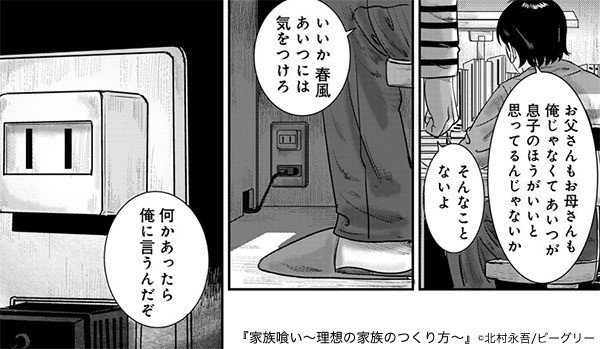 続話のtwitterイラスト検索結果 古い順 続話のtwitterイラスト検索結果 古い順