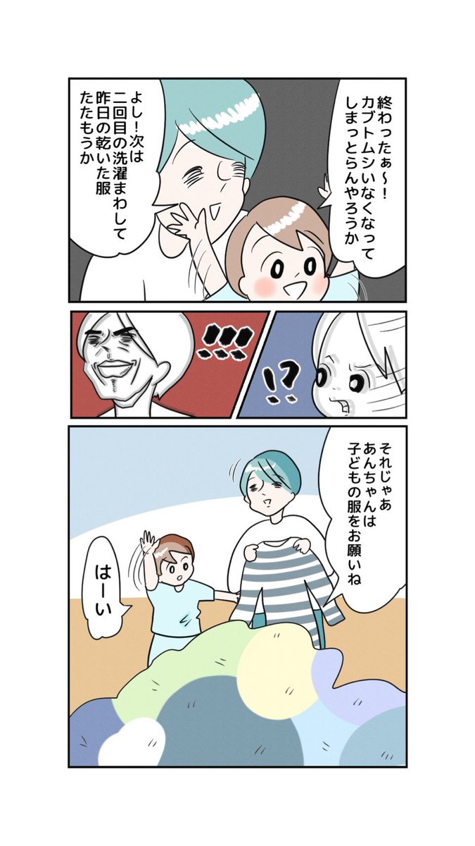 ②(続く) 