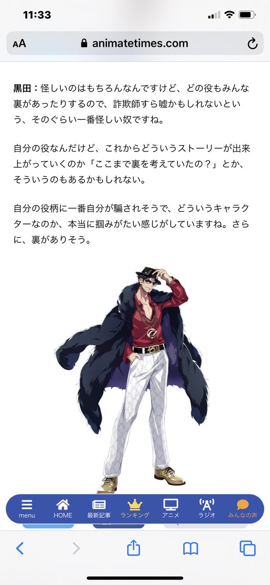 ポルナレフ状態