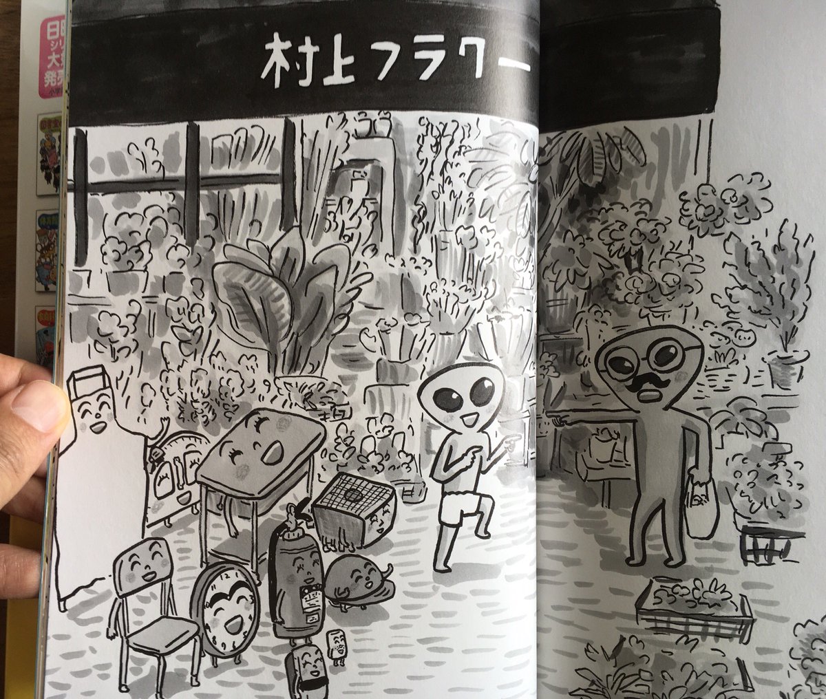 日曜日シリーズ20巻!「教室の日曜日パンツをはいた宇宙人」が出来ました!作は村上しいこさん@m_shiiko 、講談社刊です。
20巻ってすごいよね!なんとまだ続くんだよ。どの本から読んでも大丈夫です。(でも強いて言うなら、ぼくはまず、サブタイトルがついてない〇〇の日曜日を読む方がおすすめかな) 