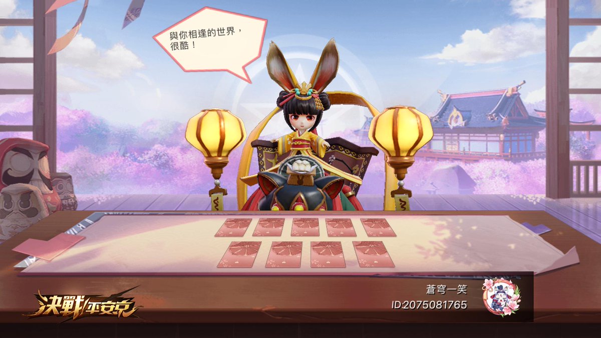 Teddy30916696's tweet photo. #決戰！平安京# https://t.co/cgywrddXQs