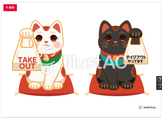 イラストacのtwitterイラスト検索結果 古い順 イラストacのtwitterイラスト検索結果 古い順