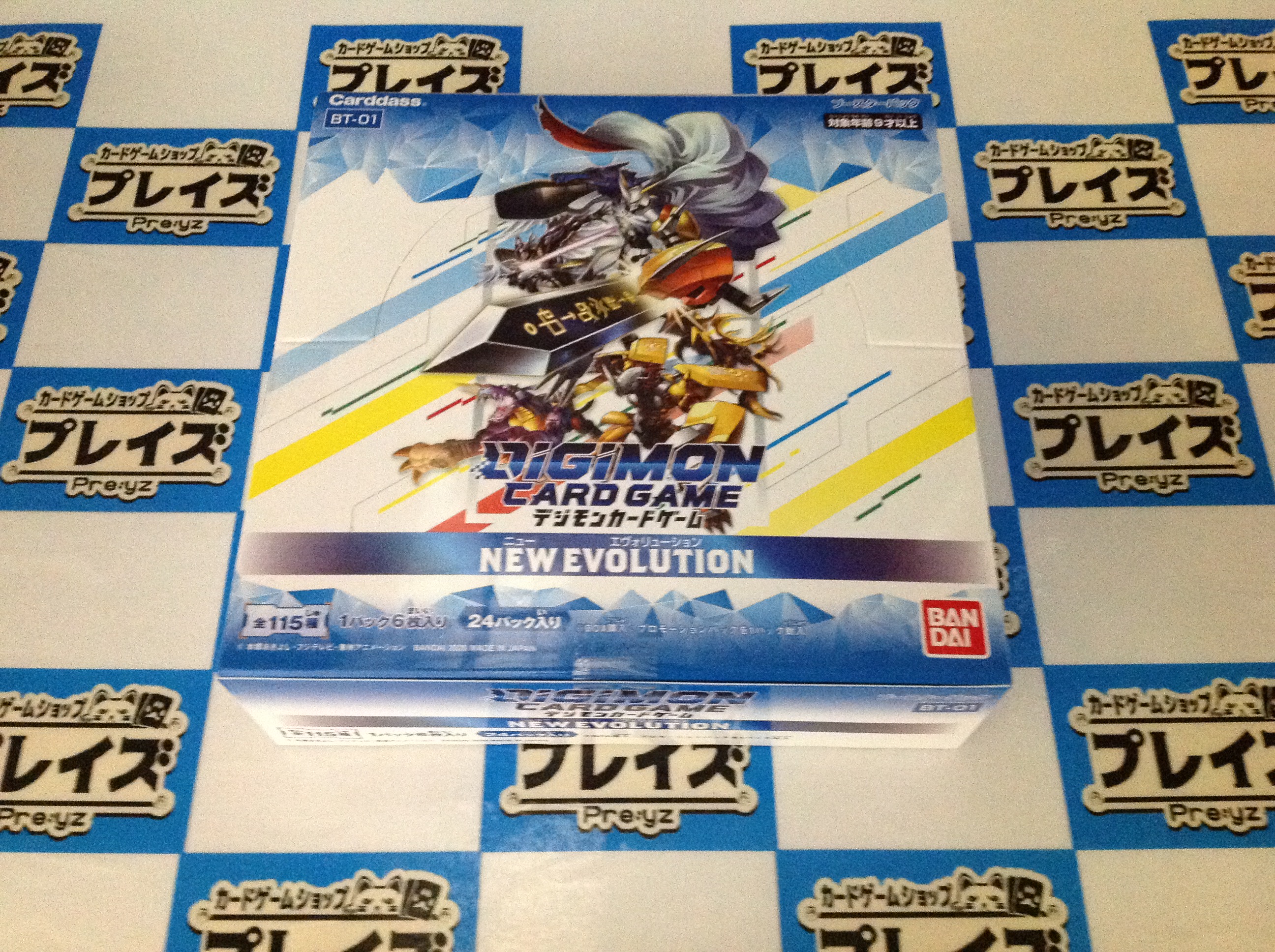 プレイズ総合アカウント Preyz Sougou Twitter