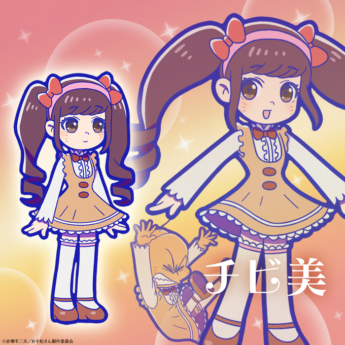 デカパンのtwitterイラスト検索結果