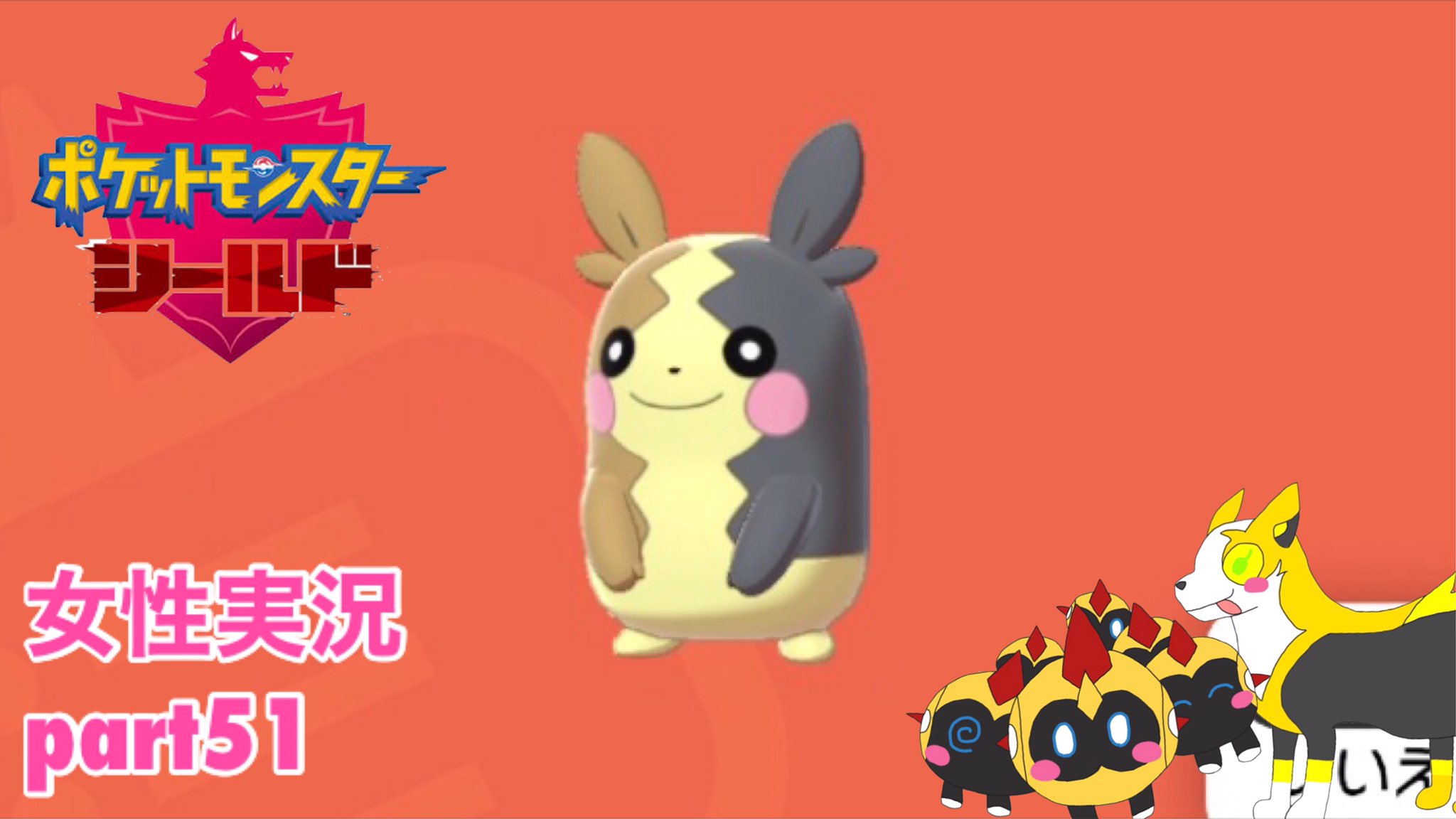 ポケモン 実況 女 最高のアニメーションイラスト
