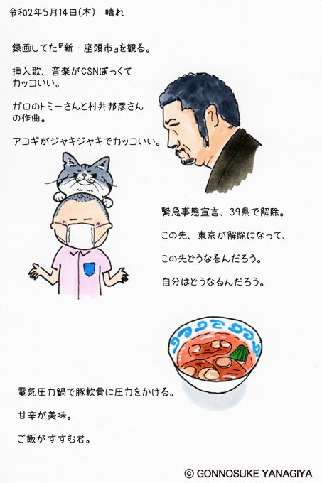 始祖鳥のtwitterイラスト検索結果 始祖鳥のtwitterイラスト検索結果