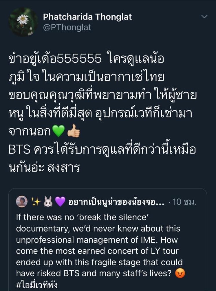 JannPinkarn's tweet photo. ช่วงนี้หาซีนยากจริงๆค่ะ พอมีโอกาสก็เลยต้องรีบนิดนึง แต่สงสัยซีนจะแย่ไปหน่อยเลยต้องรีบลบ  น่าเอ็นดูเนอะ https://t.co/cSGAK8Rtax