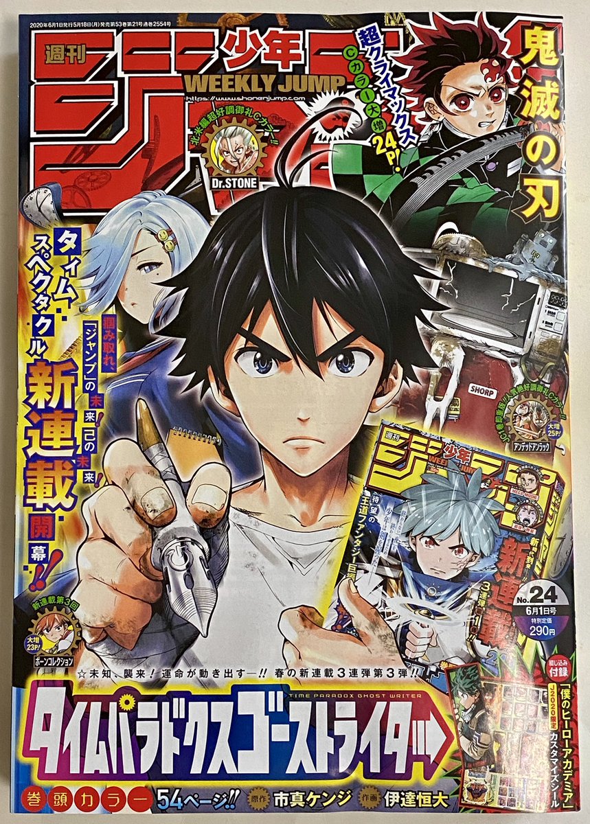 ヤジャ R على تويتر 第二部開始 と思ったらまさかの 最近のジャンプは最終回は増刊赤丸ジャンプに掲載が多かったので驚きです スラムダンクは巻頭カラーで 試合終了しそのまま最終回でした ヤジャ R على تويتر 第二部開始 と思ったらまさかの 最近のジャンプは最終回は増刊赤丸ジャンプに掲載が多かったので驚きです スラムダンクは巻頭カラーで 試合終了しそのまま最終回でした