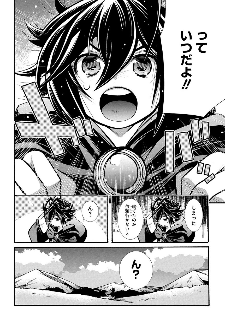 在 Twitter 上查看 Magcomi 的推文 Twitter