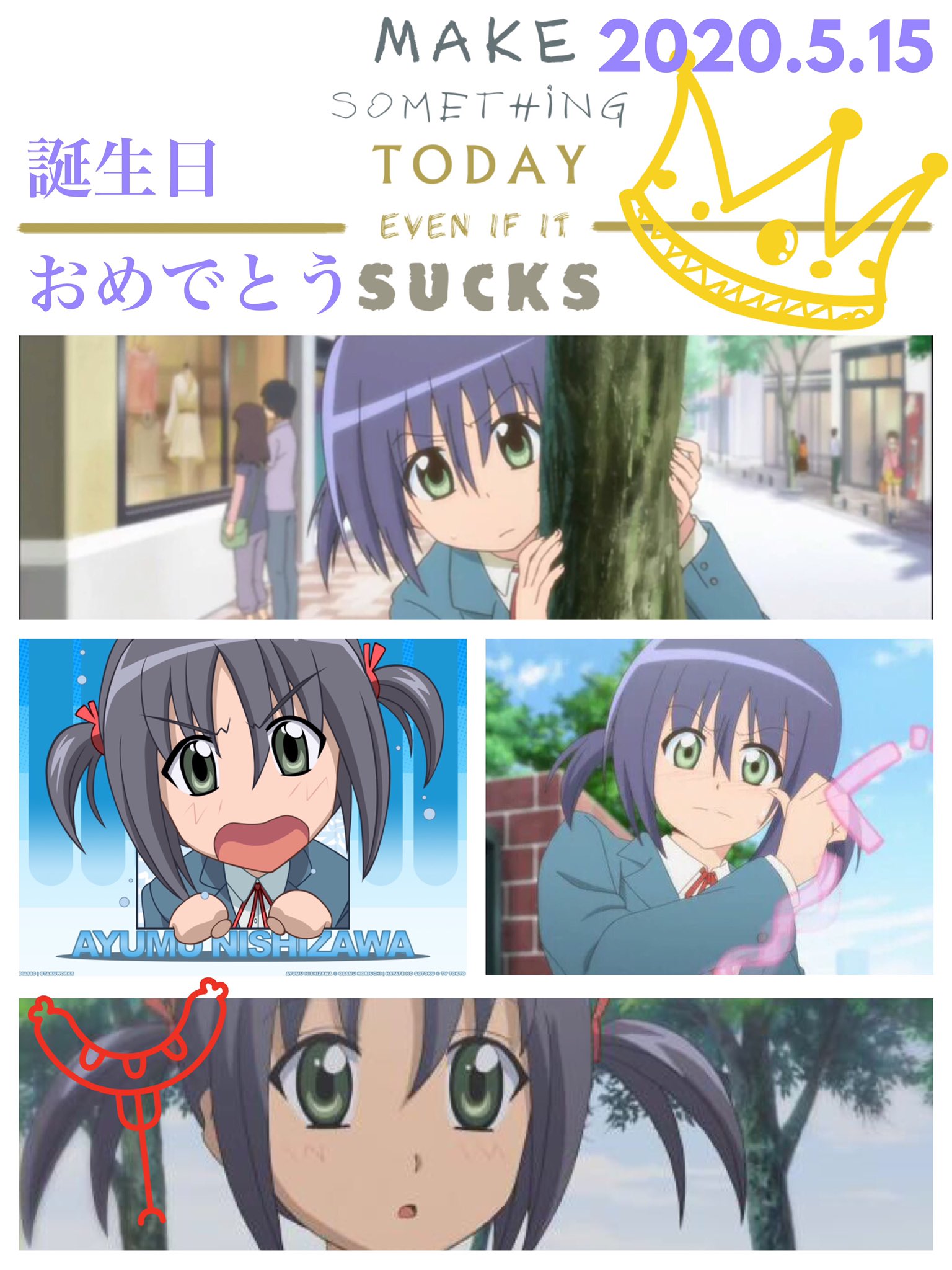 ゆなきてぃ ヒナギクラブ ハヤテ連盟 この食いしん坊さんめ ハヤテのごとく 西沢歩 歩 西沢歩生誕祭 歩生誕祭 西沢歩生誕祭 歩生誕祭