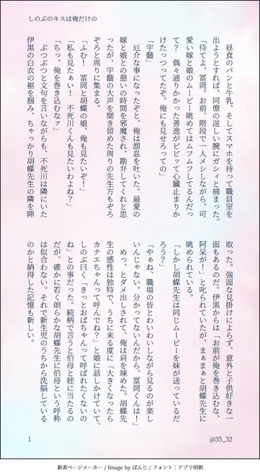 の 夫婦 ぎ ゆ し 夫婦間のセックスで妻が喜ぶプレイとは？夫に言えない理想・本音 [夫婦関係]