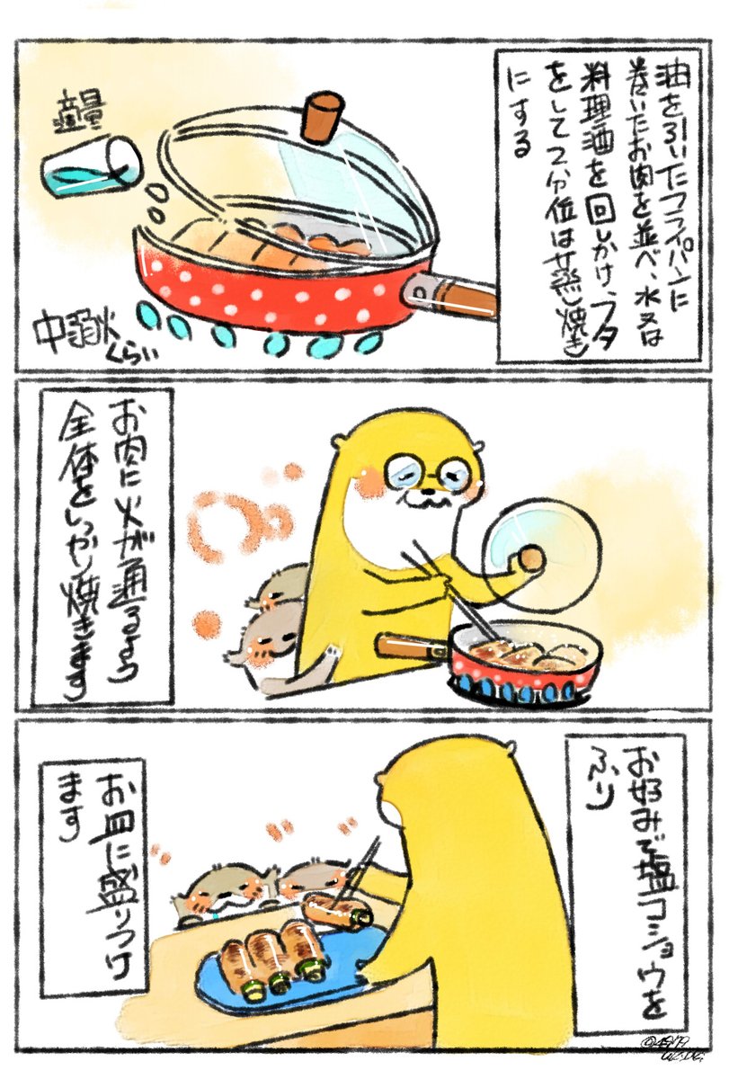 肉巻きが美味しい✨

ネギと大葉を豚肉で巻きました?ご飯のおかずに、串に3個刺して焼き鳥風にも楽しめます✨
味付けは焼肉のタレや生姜焼きにしても美味しいです。和風ドレッシングも合いました。 