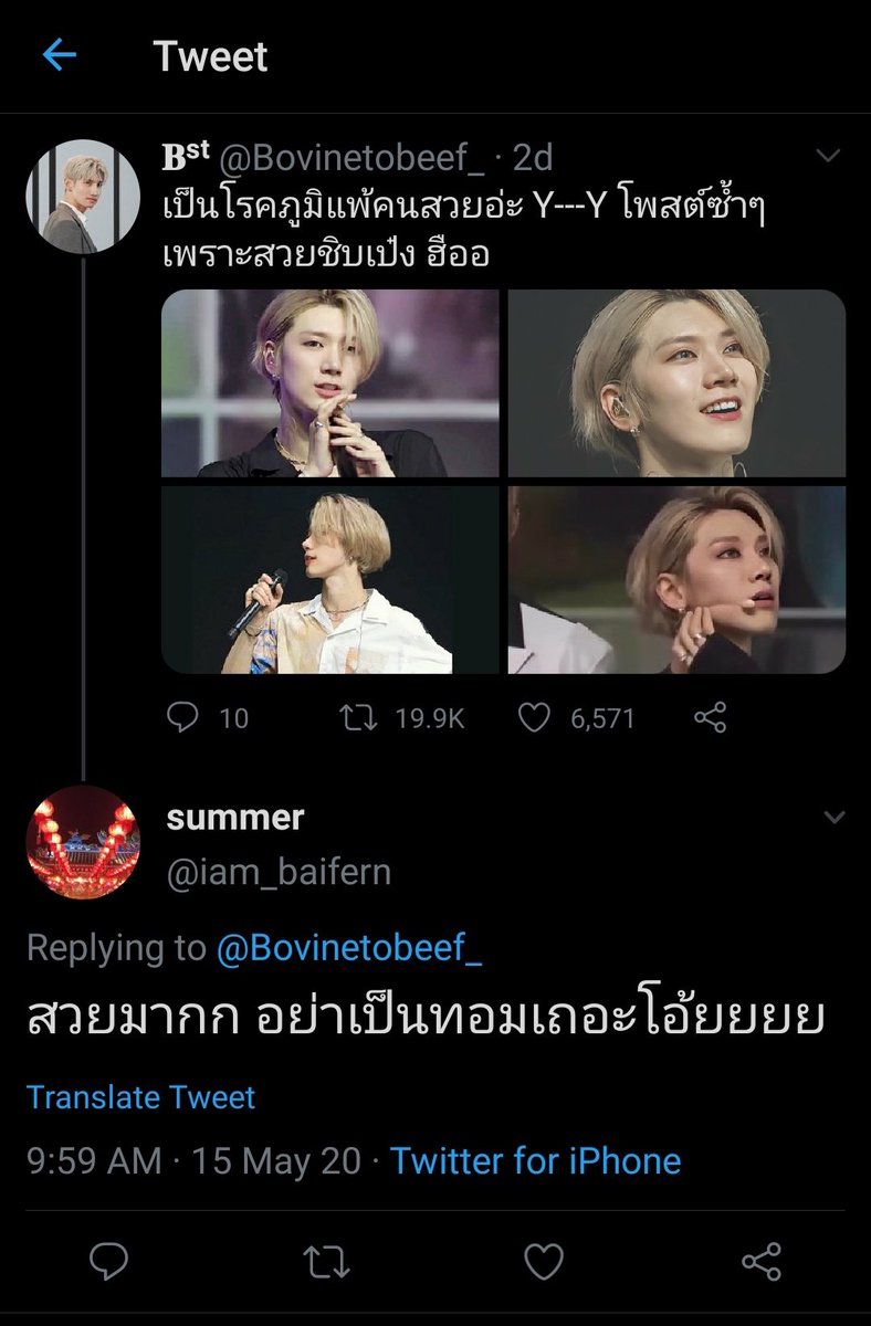 (rest) lll บีฟ🍨ᴳⁱⁿ ขึ้นคลีนิกคับ tweet media