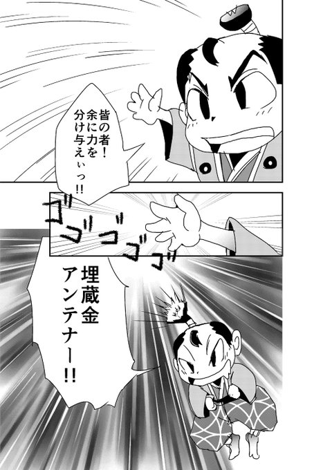 線画イラスト を含むマンガ一覧 ツイコミ 仮