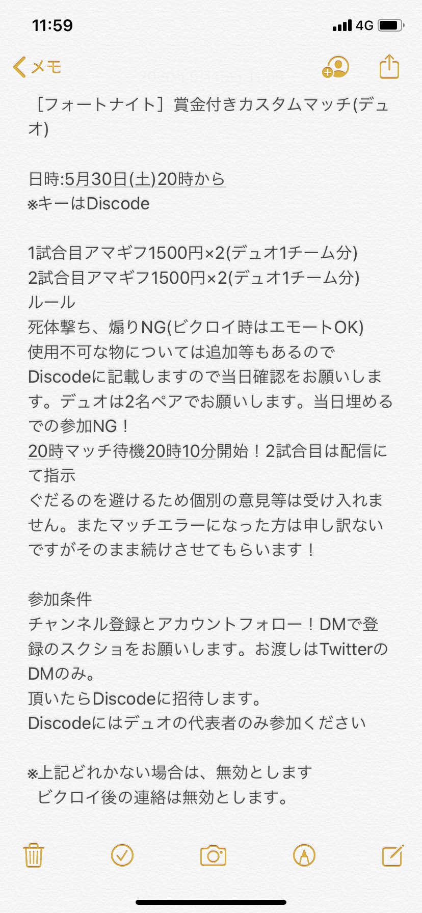 Cry フォートナイト 賞金付きカスタムマッチ デュオ 5月30日 土 00 詳細はメモを 注意 は必ず読んでください 条件 チャンネル登録 Amp 本アカウントフォロー キーはdiscodeで配布 すべてdmで チャンネル T Co 4cpexnjx69 フォート