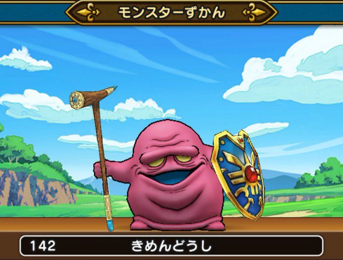 勇者の盾のtwitterイラスト検索結果