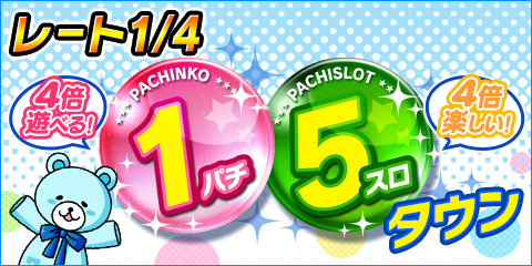 公式 モバ7さん がハッシュタグ パチンコ をつけたツイート一覧 2 Whotwi グラフィカルtwitter分析 公式 モバ7さん がハッシュタグ パチンコ をつけたツイート一覧 2 Whotwi グラフィカルtwitter分析