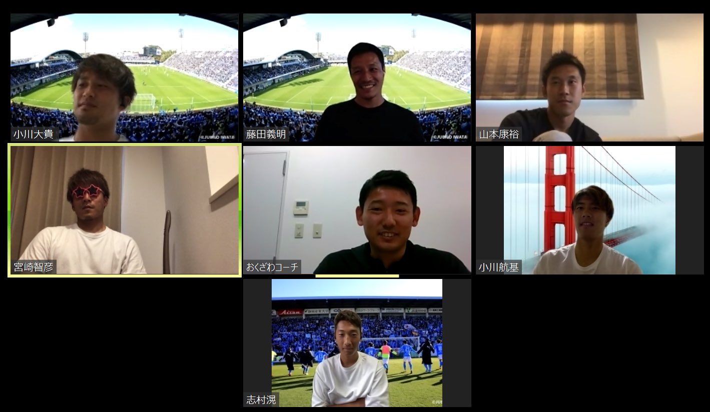 ジュビロ磐田 Twitter પર ジュビロサッカースクール生限定企画 せんしゅにききたい が 一般公開されました ジュビロ磐田公式チャンネル T Co Ly5yootmnu 全4回 大人の皆様も ぜひ童心に返ってお楽しみください ジュビロ磐田 Twitter પર ジュビロサッカースクール生限定企画 せんしゅにききたい が 一般公開されました ジュビロ磐田公式チャンネル T Co Ly5yootmnu 全4回 大人の皆様も ぜひ童心に返ってお楽しみください