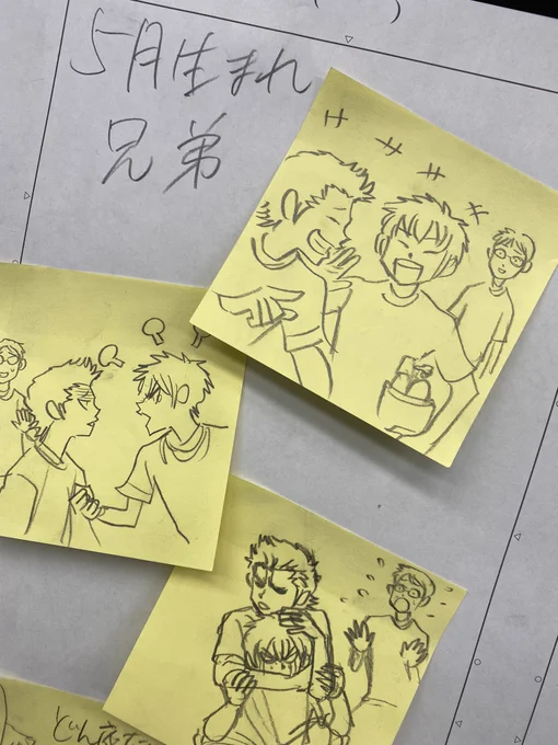 沢村さんおめっとさん(寺) 