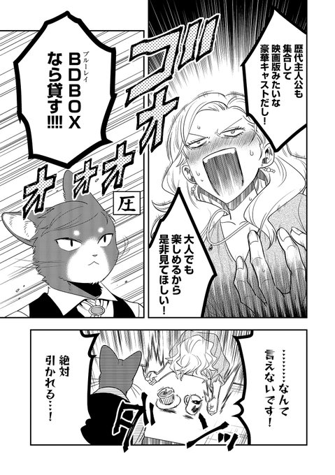 舞嶋大 攻略本 発売中 Mijm Hr さんのマンガ一覧 4ページ ツイコミ 仮 舞嶋大 攻略本 発売中 Mijm Hr さんのマンガ一覧 4ページ ツイコミ 仮