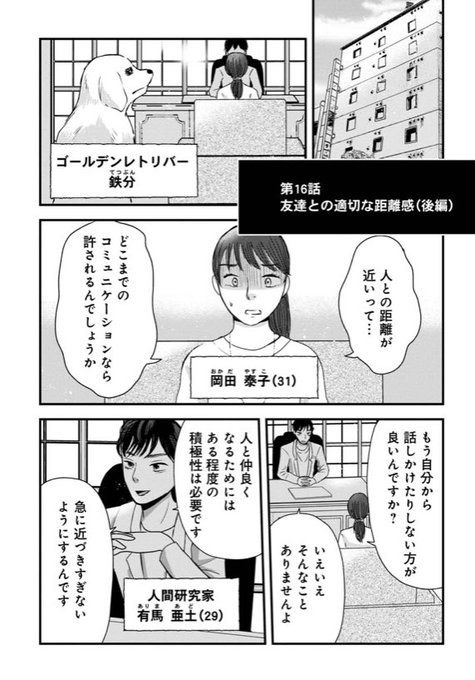 宮部サチ 連載中 Miyabe S さんのマンガ一覧 リツイート順 5ページ ツイコミ 仮
