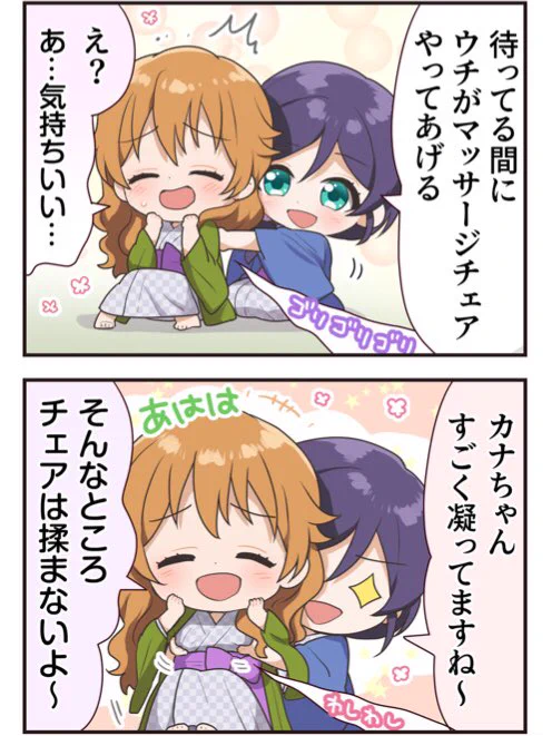 ………… 