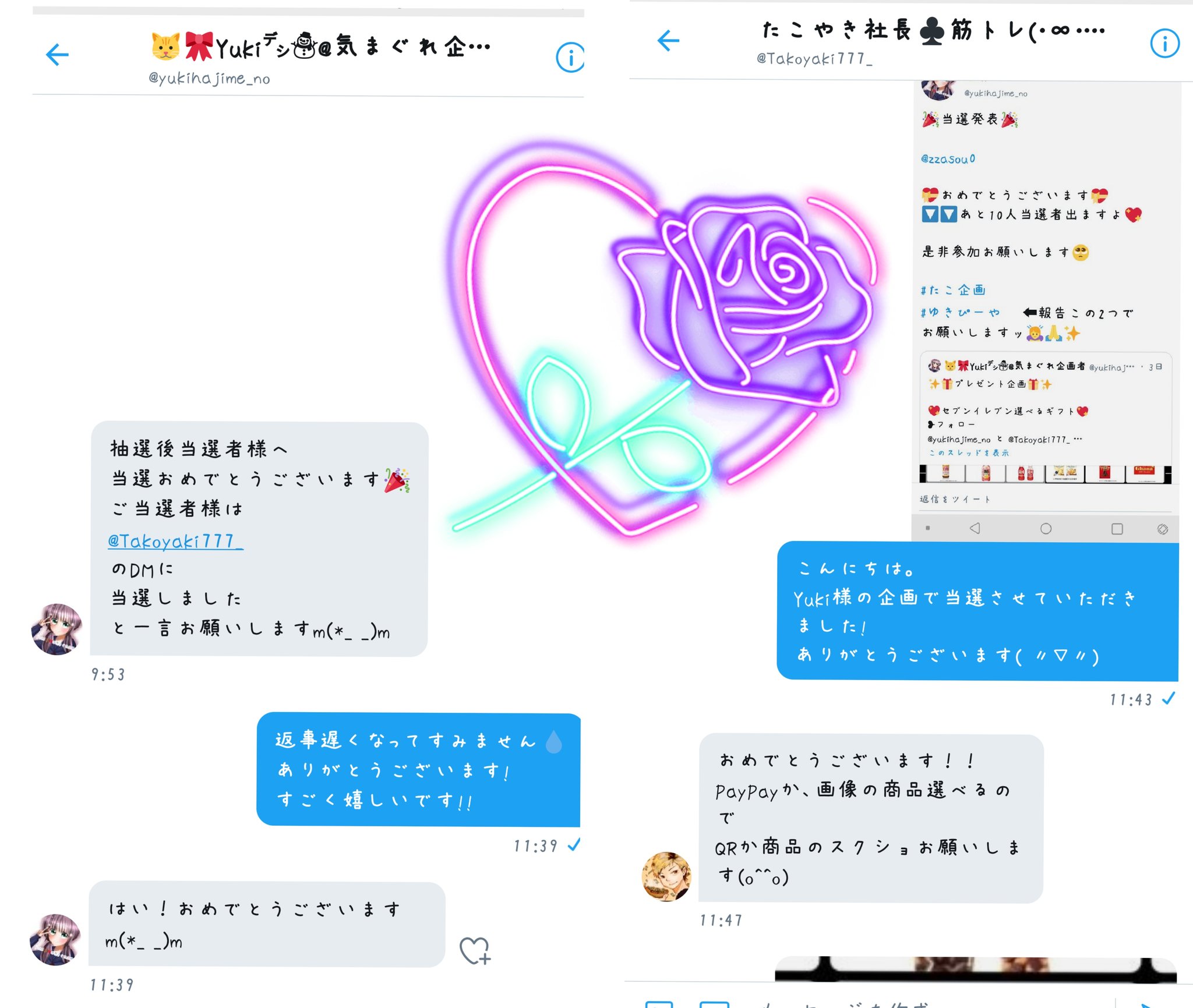 Yuki様お纏めありがとうございます！ ユキ/YUKI🤍🎶クラファン8/31まで❕ (@YUKI__02_) / X