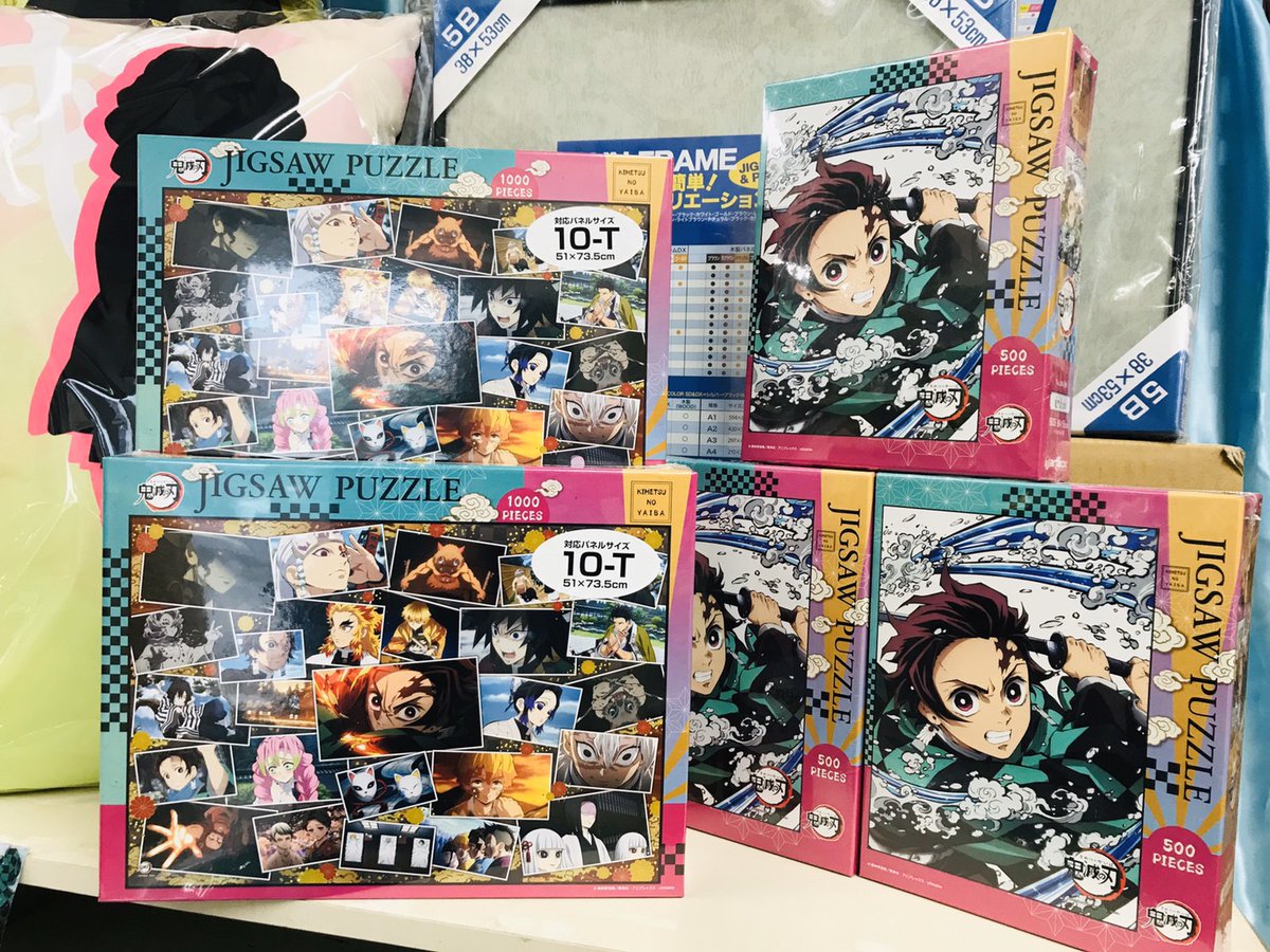 福岡 Okおもちゃ流通センター 春日店 鬼滅の刃 すぐに完売してしまった 炭次郎 500ピースパズル 再入荷 溢れる想い 1000ピースも入荷しました もちろん定価よりお手頃に 今がチャンス 売れてます 鬼滅 鬼滅の刃 家で過ごそう 家で