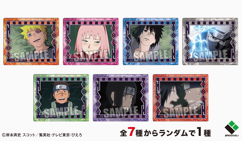 ブロッコリーグッズ公式 Naruto ナルト 疾風伝 アニメジャパンにて販売予定でした トレーディングアクリルバッジ 全7種 1個 税込550円 10個入りセット 税込5 500円 が5 16 土 よりあみあみにて発売決定 個別販売は実店舗のみのお取扱い